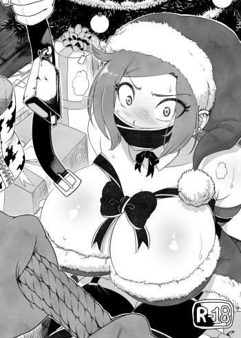 Cover of Christmas Milk From Santa